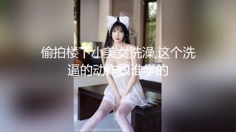 麻豆传媒-素人访谈女大生