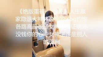 痴女婶婶 海角淫母文娜&侄子情缘1 第一次肛交紧致后庭接纳了侄子的肉棒 酥酥麻麻与众不同的快感 兴奋又奇妙