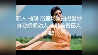 【新速片遞】  2023-2-23【用利顶你】难得极品外围美女，168CM自带豹纹短裙，性感热舞好骚，美腿扛起爆草，操的大奶直晃动