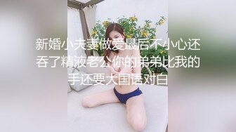 顏值清純良家騷妹子與男友居家現場直播雙人啪啪大秀 舌吻摳穴調情騎乘位翹起屁股扶腰後入幹得直叫求饒 國語對白