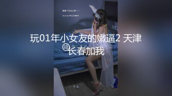 【超顶??裙底桃色】闷骚反差眼镜妹 跟对象逛商场不穿内裤 超短吊带裙大屁股透露淫息 诱人鲍鱼裂缝甚是刺激