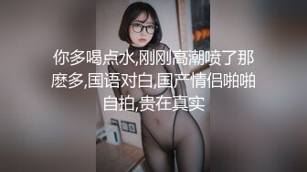 漂亮小姐姐直播做爱