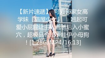 【自录】饥渴美女【宝宝好色哦】闺蜜相互抚慰，约啪调教口交，4月直播合集【22V】  (7)