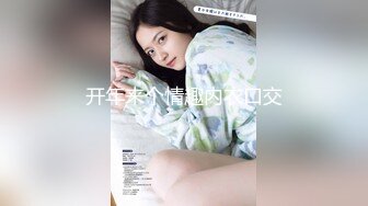  2024-06-26 RAS-407巨乳新婚人妻极致NTR