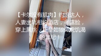 酒店实录 深夜等女友来啪完睡觉早晨起来再补一炮