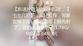 【91MS-009】童顔少女AV志愿 #陈悠悠