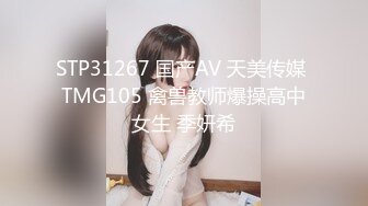 【新片速遞】 【女神云集❤️极品重磅】极品网红萝莉『九九M』拉上几个白虎同款自拍流出 超感官画面B叠B适合叠罗操 高清720P版 