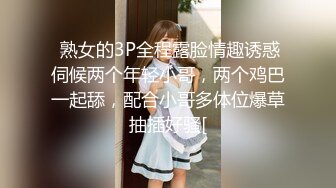 《最新?露脸福利》?青春无敌?推特现役B站极品反差舞蹈UP主美少女【CErNL】金主定制，喷血裸舞 磕头道歉认主