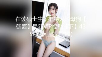 【新速片遞】  ❤️❤️长很像阿朱的超高颜值广州TS【桃子吖】与金主 女闺蜜啪啪[1.75GB/MP4/05:00:08]