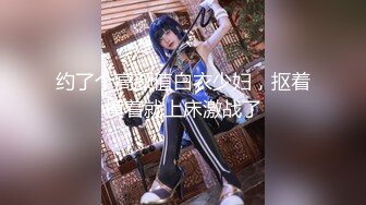 【新片速遞 】  ✨✨✨♈音乐才女，【恩惠】，罕见开密码房~毫无保留，直播洗澡，近景抠逼~✨✨✨刺激，这小妖精放开了！