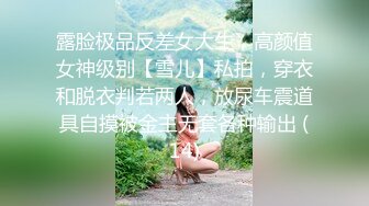 11/27最新 窈窕身材白丝美少女诱人白虎敏感无比狂肏VIP1196