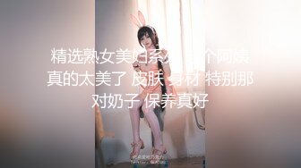 新来小哥代班约啪气质妹子，高兴的一连两炮都不累