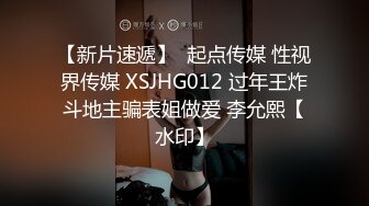 纯欲系少女Peachpie 火辣身材性感比基尼少女情色按摩 享受一丝不挂的贴在一起