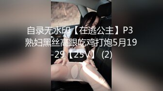 台综艺女王费爵娜彻底下海与黑亚当无套啪啪大作