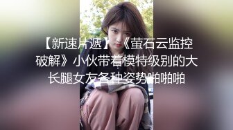 金发新人美女小姐姐！撩下内衣贫乳！极品美腿