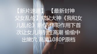 【极品反差婊】极品卡哇伊妹子，粉嫩的小逼逼和奶子，带着猫耳朵，被男友各种爆艹，太刺激了！