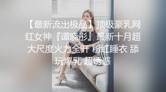 极品美乳女神『肉包』今晚我是你的白色小貓 小貓呻吟讓人受不了