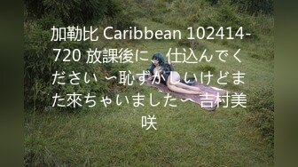 【新速片遞】  泡良佳作，【骚飘飘专业约妹】，良家少妇偷情，给了路费让她自己来酒店，舔逼爆操两炮操高潮爽歪歪，超清画质AI增强版