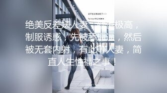 【源码抓取】糖心VlogUp主【唐可可】全集✅清纯反差女神✅大长腿小姐姐✅双马尾萝莉【34V】 (12)