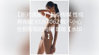 【极品高端泄密】专约女神土豪级大神『pickugirl』约操极品颜值外围美女-水神 淹没嫩穴 完美露脸