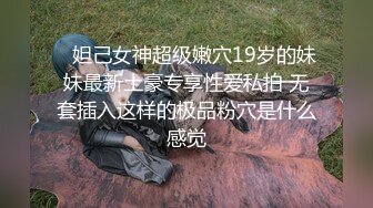 精东影业-人类高质量女性相亲记 人前显贵 胯下受罪