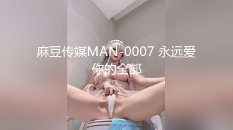 1/18最新 网红美女柠檬喵酱VIP定制版主人的黑丝女仆VIP1196