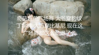 车震长腿大美女