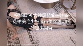 【新片速遞】  私房9月CD精选 大师街拍抄底，超清原版❤️各种骚丁疑似无内