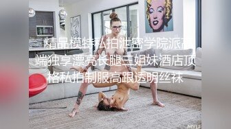 老婆答应我去宾馆被人爆cao，有验证第三部