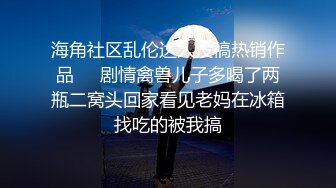 女神回归第三弹！【奶球】再约新男主~穿黑丝被干~真骚~！~边操还边扇耳光辱骂，调教发泄 (3)