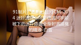 MMZ062 猫爪影像 上门推销的美容小妹 倪哇哇