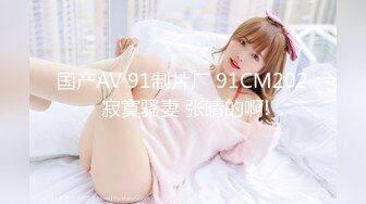 ❤️一起大玩3P❤️极品身材漂亮拜金大学生美眉被金主包养，找来朋友，多种情趣上下开攻内射纯