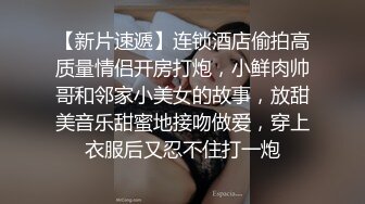 00后小妹 换着姿势草