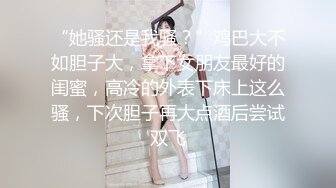 露脸才是王道！重点大学大奶女神级别清纯校花【李X娅】与男友露脸各种性爱自拍流出~已调教成纯纯的骚母狗了PV (1)