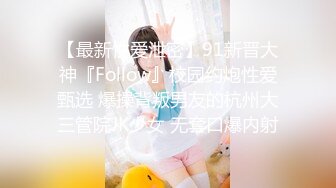 STP29809 ?网红美女? 最新婀娜多姿窈窕身材尤物女神▌冉冉学姐▌恶魔榨汁媚姬 开档黑丝嫩穴干出白浆 女上位顶撞飙射子宫