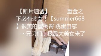 高能预警！极品身材颜值巅峰比女人还女人清纯风T娘【时时】能攻能守约炮真假姐妹3P相当火爆，直男最爱