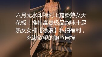 真實迷昏平時愛坐豪車的拜金女