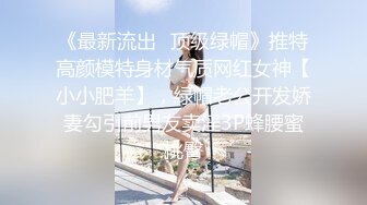 2023-11-8【模特写真拍摄丶探花】气质少妇型，听指令摆弄各种姿势，掰穴特写