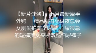 年轻漂亮的少妇去酒吧嗨皮被人下药迷奸