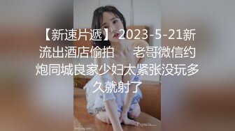   诱惑的小女人真实SPA推油按摩 极品美女身材满分 娇喘阵阵被花式干高潮