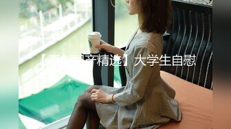 【新速片遞】  熟女阿姨紫薇 假鸡吧菊花骚逼轮流着猛插 骚逼尿尿狂喷 菊花屎都出来了 太猛了 