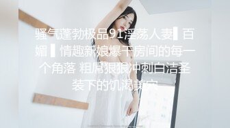 【换妻极品探花】最受欢迎的小少妇，妮子今夜遭罪，4P淫乱盛宴，浪叫声震天