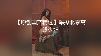 高颜值甜美爆乳女神kan 欧美范儿超级漂亮巨乳美眉 被猥琐男操了