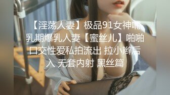 希威社爱可(欣欣)女仆装掰穴色影师各种摸,鸡巴直接顶