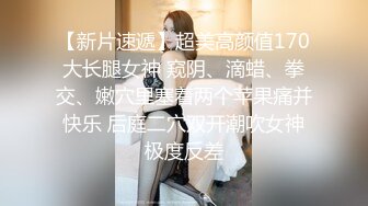 【新片速遞】   中年妇女的欲望激情4P一起玩呢大哥，轮流给三个老骚逼舔逼逼好骚，淫声荡语不断一起舔鸡巴，无套爆草好刺激