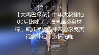 时尚性感短裙御姐真会调情，肉欲翻滚受不了肉棒立马硬邦邦，舔穴吸鸡巴拽着手臂猛力撞击美臀