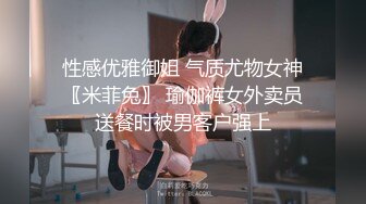 ★☆极品流出☆★新瓜知名品牌富婆聚集地杜卡诗高级形象定制店面楼上上演3P大战这就富豪生活，十分大胆！