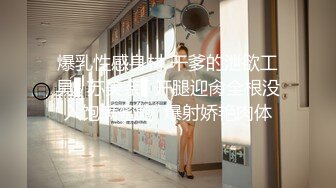 【国产AV荣耀❤️推荐】麻豆传媒女神乱爱系列MSD-089《鬼畜前任的威胁》麻豆女神许依然 高清720P原版首发