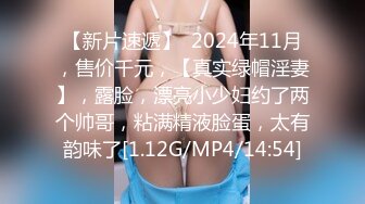 高能预警！极品身材颜值巅峰比女人还女人清纯风T娘【时时】私拍，能攻能守约炮真假姐妹3P相当火爆，直男最爱 (11)