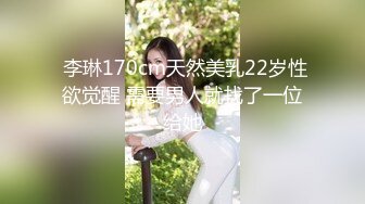 宇宙第一美胸『黎明宝贝』婴儿美穴扣逼 超极品白嫩美胸粉穴 这样的小穴一定很紧很舒服吧